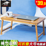 木马人 折叠笔记本电脑桌床上用小桌子宿舍懒人简约书桌学习桌