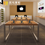 苹果手机展示台体验桌展示桌手机柜台体验台木纹烤漆体验柜收银台