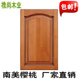 上海定做实木橱柜门板美国红橡木衣柜鞋柜酒柜厨柜门橡尚木业