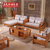 全实木沙发组合 简约现代新中式橡胶木布艺沙发 客厅家具特价包邮