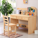实木儿童书桌带书架组合松木学习桌家用写字台小学生作业桌椅定做
