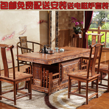实木仿古茶桌椅组合榆木中式古典家具明清功夫茶台战国客厅茶艺桌