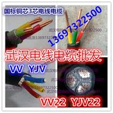 VV YJV3X6平方2芯3芯4芯5芯2.54 6 10平方铜芯国标架空电线电缆线