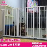包邮童星狗围栏大小型犬栅栏笼宠物隔离栏婴儿童安全门栏楼梯护栏