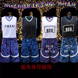 CUBA迷彩篮球服套装比赛队服印字联赛篮球服经典款印字定制