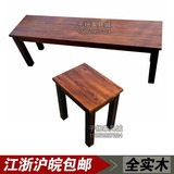 碳化木长条凳子做旧复古长凳 床尾凳 换试鞋凳火烧休闲 实木板凳