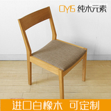 日式宜家muji简约白橡木实木布艺休息电脑餐桌椅组合小户型绿色
