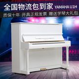 日本原装二手雅马哈钢琴 家用练习YAMAHA立式钢琴U1H 初学者考级