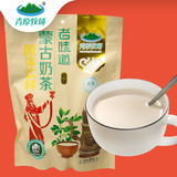 青原牧场老味道蒙古奶茶咸味/甜味固体饮料400g奶茶