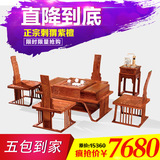 新中式红木茶桌椅组合花梨木茶台刺猬紫檀功夫泡茶桌苏梨京瓷特价