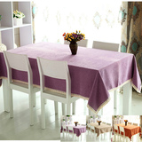 时尚布艺餐桌布纯色餐台布茶几布长方形长桌布驼色米黄桔色紫色