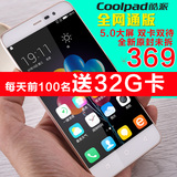 正品全网通版 Coolpad/酷派 Y71-511移动电信4G 安卓双卡智能手机