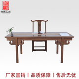 鸡翅木家具中式红木书桌写字台简约实木办公桌仿古画案画桌书法桌