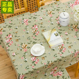 棉麻桌布布艺长方形台布正方形小碎花方桌田园清新客厅餐桌布茶几