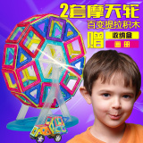 一休磁力片积木百变提拉磁性搭积木磁铁益智儿童玩具哒哒3-6周岁