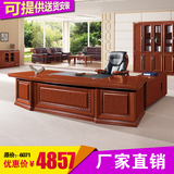 深圳办公家具大班台 老板桌总裁桌 老板桌椅组合 经理主管办公桌