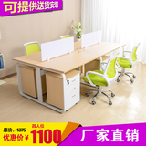 深圳办公家具直销 职员办公桌椅 工作位6 员工屏风桌4人位办公桌