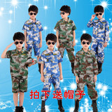 儿童迷彩服中小学生夏令营军训服男女童长袖短袖迷彩军装演出服