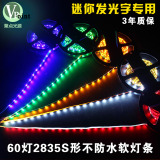 LED灯带2835S型超高亮软灯带12v贴片树脂发光迷你字灯条60珠每米
