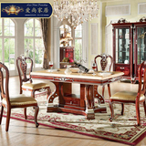 欧式餐桌美式大理石长方桌实木雕花餐桌椅组合新古典餐厅高档桌椅