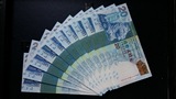 《中秋钞》全新 UNC  香港 汇丰银行20元  豹子号000--999 共十张