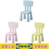 IKEA宜家 玛莫特儿童椅子 幼儿园宝宝桌椅靠背椅儿童坐椅学习桌椅