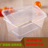 佰事康方形1000ML一次性餐盒饭盒打包盒加厚透明饭盒快餐50套包邮