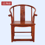 红木家具缅甸花梨木圈椅实木太师椅大果紫檀茶椅仿古办公椅子