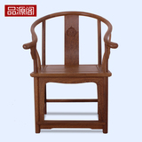 红木家具实木圈椅 中式仿古太师椅 鸡翅木明式办公椅扶手靠背椅子