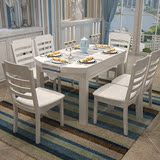 实木餐桌可伸缩 简约现代长方形饭桌椅组合 地中海式6人圆桌家具