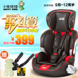 小龙哈彼/好孩子儿童安全座椅 婴儿宝宝汽车用车载坐椅ISOFIX接口