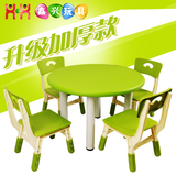 儿童桌幼儿园专用课桌椅 塑料圆桌苹果椅套装