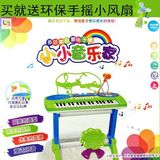 带麦克风的儿童电子琴37键多功能益智音乐玩具3-6岁可插电源和USB