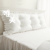 韩版纯白小清新床上大靠垫纯棉双人长靠枕抱枕床头软包大靠背含芯