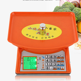 咸亨超市商用台秤电子称电子秤厨房克称智能公斤称计价秤称重30kg
