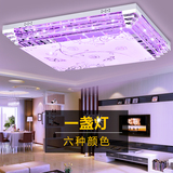 简约大气客厅水晶灯长方形led吸顶灯饰温馨卧室餐厅灯具遥控变色