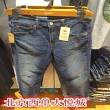 2015新品Levis李维斯Cool Jeans系列511男士修身牛仔裤04511-1671