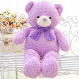 泰迪熊公仔紫色熊毛绒玩具1.6米婚庆娃娃生日情人节礼物包邮女生