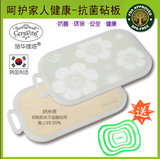 包邮原装进口韩国纳米银抗菌环保菜板 抗菌防滑砧板 实木 切菜板