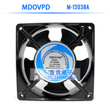 正品MDOVPD 12038 220V 0.12A M-12038A 12厘米滚珠 机柜散热风扇