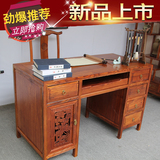 中式实木仿古 榆木全实木 荷花电脑桌写字台 书桌办公桌特价批发