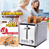 多士炉早餐机 多功能不锈钢吐司机 烤面包机家用全自动 2片加热机