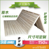 特价松木硬床板折叠实木排骨架单人1.5双人1.8米加宽榻榻米可定制