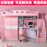 儿童组合床带书桌衣柜床多功能韩式儿童家具上下床高低床男孩女孩