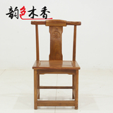 【韵色木香】非洲花梨木祥云茶桌椅 仿古实木小椅 中式红木茶椅