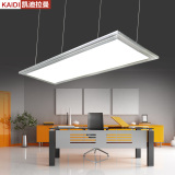 凯迪超薄LED铝材平板铝材暗装灯办公室商业照吊灯明吊线灯面板灯