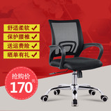 电脑椅家用特价办公椅人体工学座椅升降转椅网布椅子是否固定扶手