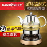 KAMJOVE/金灶 A-99 煮茶器电茶壶电水壶泡茶机全自动煮茶器玻璃壶
