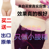 日本MUNAFIE提臀燃脂蕾丝塑身美体裤 无缝收腹内裤 女士产后瘦身