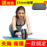 健腹轮腹肌轮健身滚轮锻炼腹肌腹部运动健身收腹巨轮健身器材家用